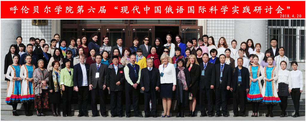 俄罗斯语言与文化学院俄语专业简介